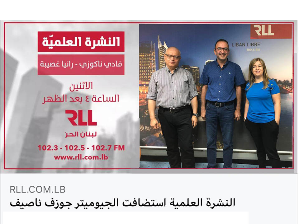 RLL Interview